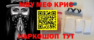 кристаллы Камышлов