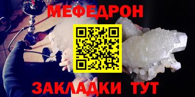 кристаллы Камышлов