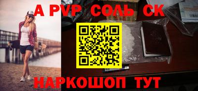 дживик Канаш