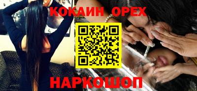 кристаллы Камышлов