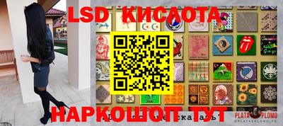 дживик Канаш