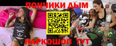 дживик Канаш