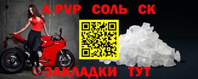 кристаллы Камышлов