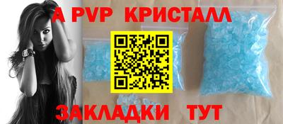 кристаллы Камышлов