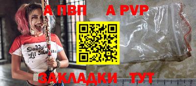 дживик Канаш