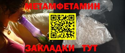 кристаллы Камышлов
