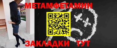 дживик Канаш
