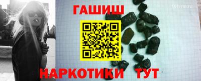 дживик Канаш