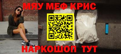кристаллы Камышлов
