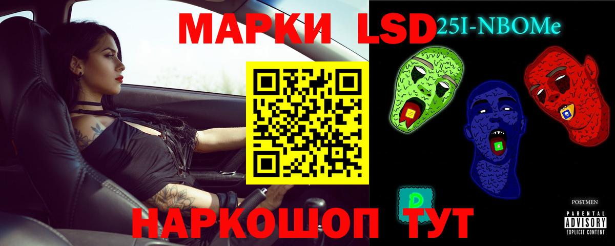 ЛСД экстази  Лсд 25 экстази ecstasy  Вход с VPN    tor  Копейск 