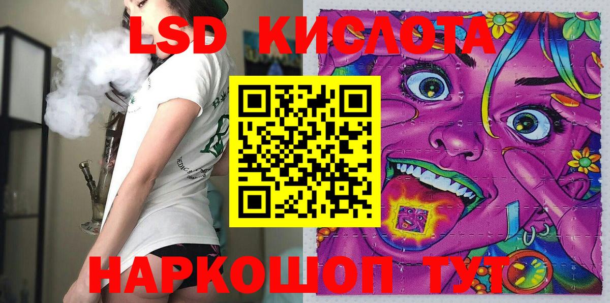 Марки NBOMe 1500мкг  Марки NBOMe  Копейск  Марки NBOMe 1500мкг  Вход с VPN 