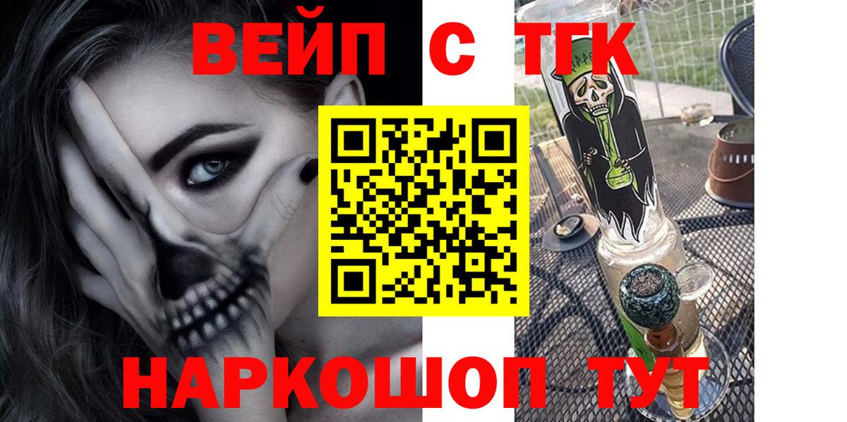 Дистиллят ТГК концентрат Копейск