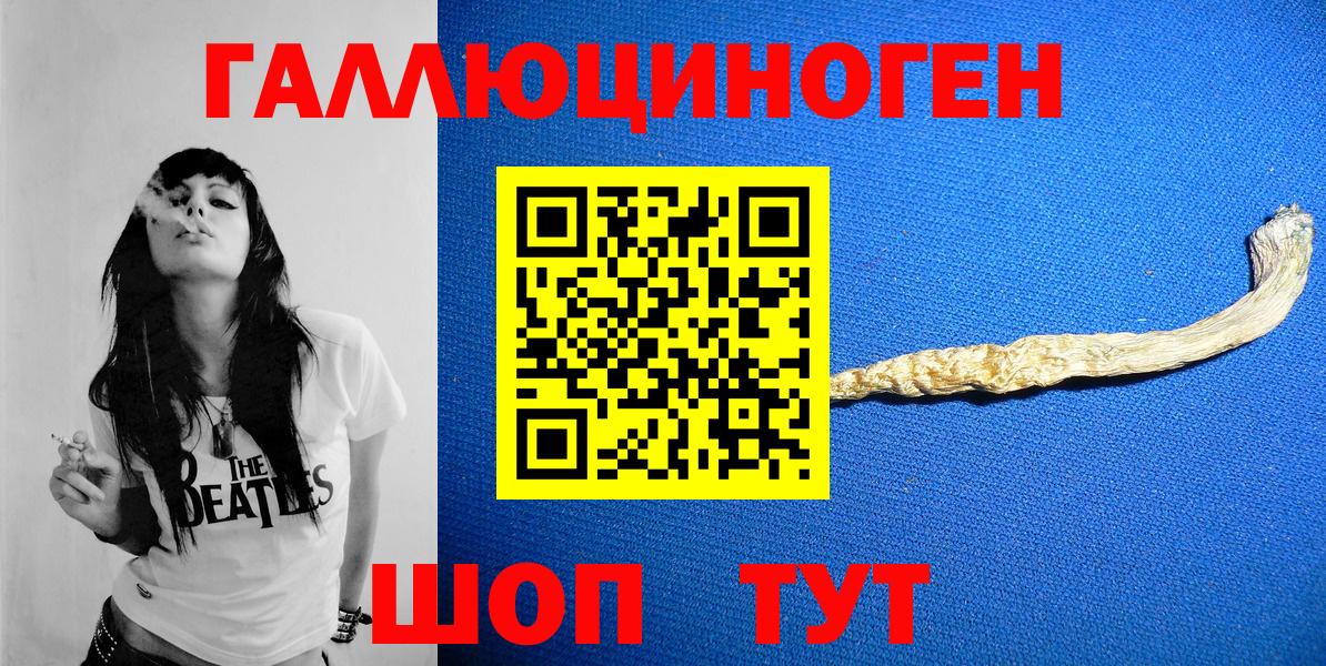 Псилоцибиновые грибы Psilocybine cubensis  Вход с VPN  Копейск 