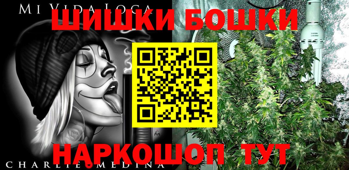 Бошки марихуана Amnesia  Бошки марихуана SATIVA & INDICA  Вход с VPN  Шишки марихуана тримм  Марихуана планчик  Копейск 
