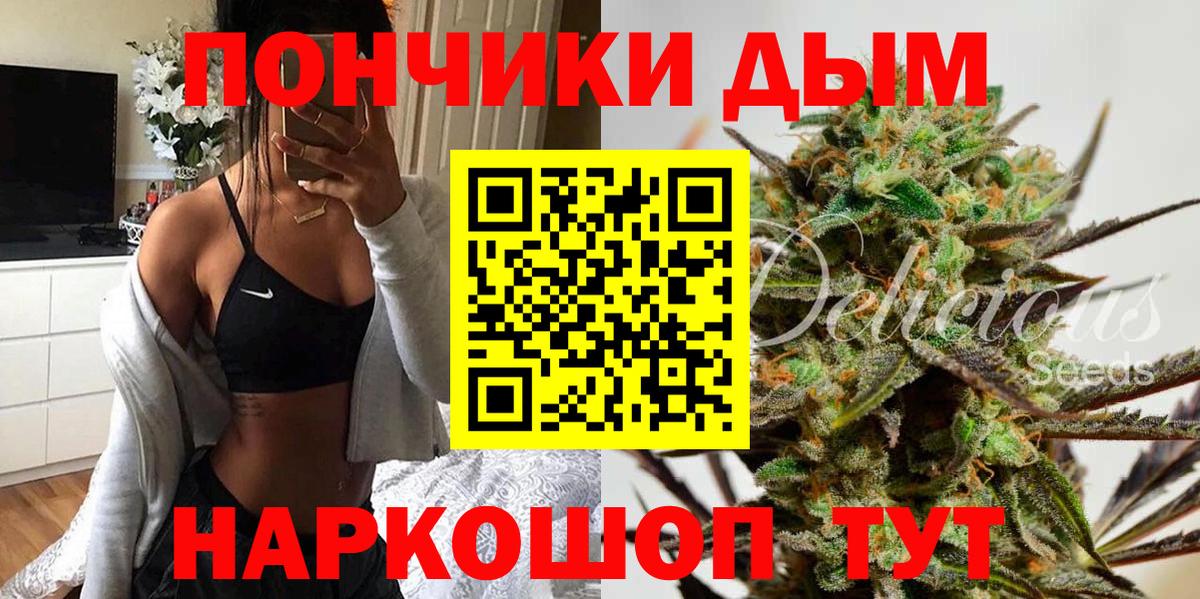 МАРИХУАНА марихуана Копейск